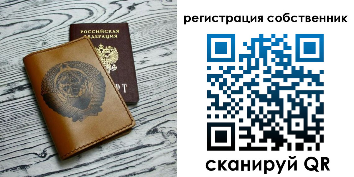 прописка законно в Избербаше