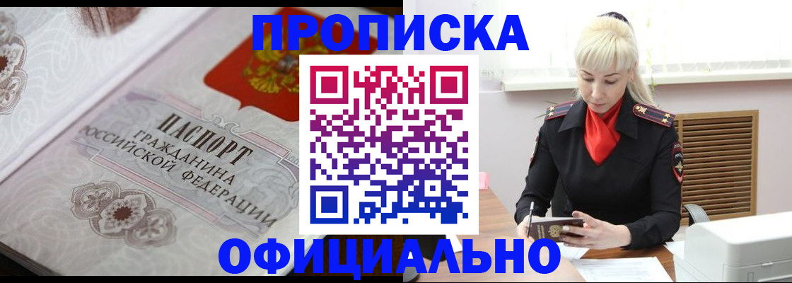 форма 3 в Избербаше